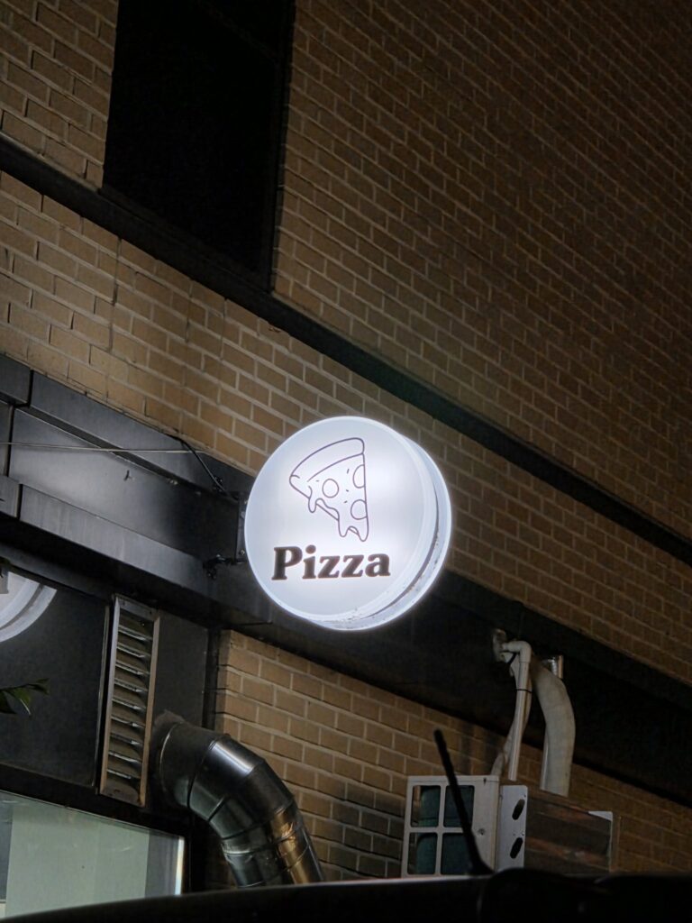 A cute pizza sign found during a night walk in Korea