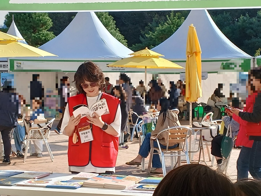 A local book festival held outside a public library in Korea